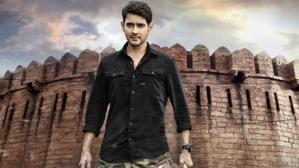 ఫామ్లో ఉన్న మహేష్.. చెప్పిందే చేశాడు