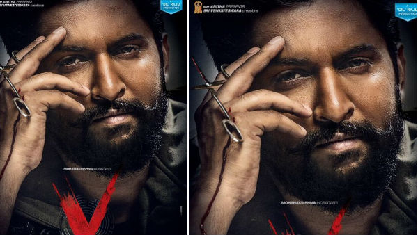 రాక్షసుడిగా నాని..