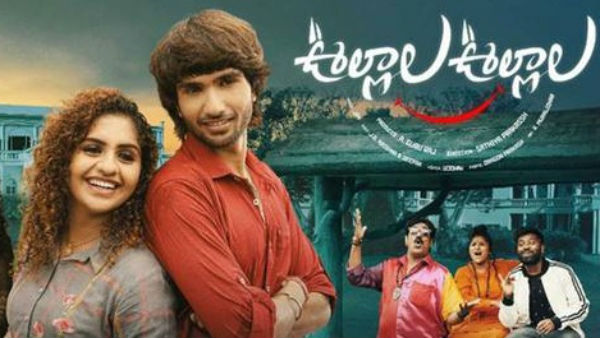 సెకండాఫ్ అనాలిసిస్..