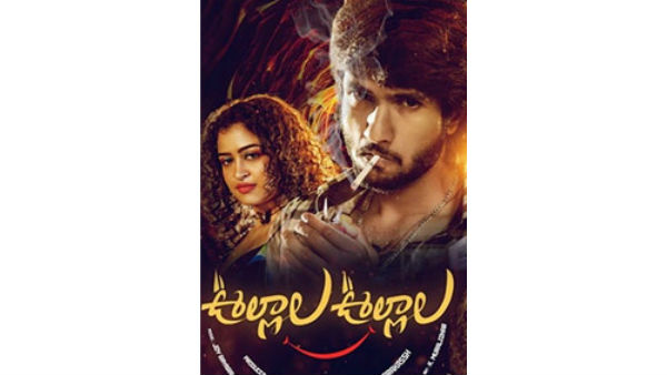 సాంకేతిక నిపుణుల పనితీరు..