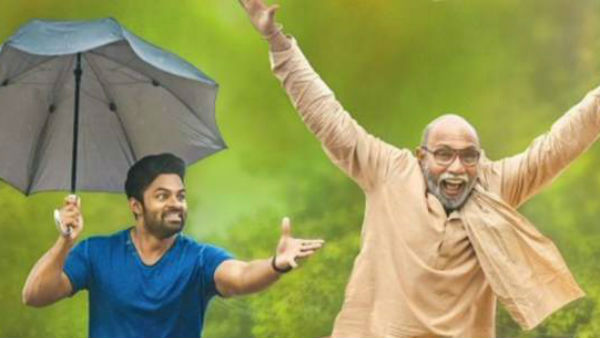 తొలి రోజుతో పోల్చుతే 13వ రోజే ఎక్కువ