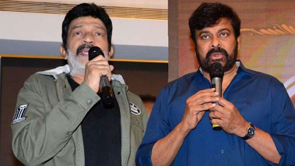 భగ్గుమన్న విభేదాలు.. రాజశేఖర్, చిరంజీవి