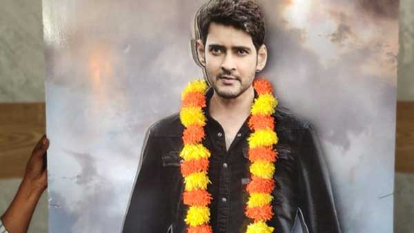 ఎవరు ముందు వస్తారు.?