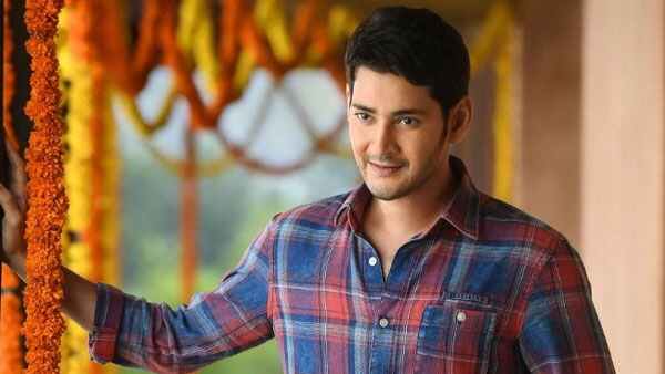 మహేష్ వరుసగా మూడోసారి