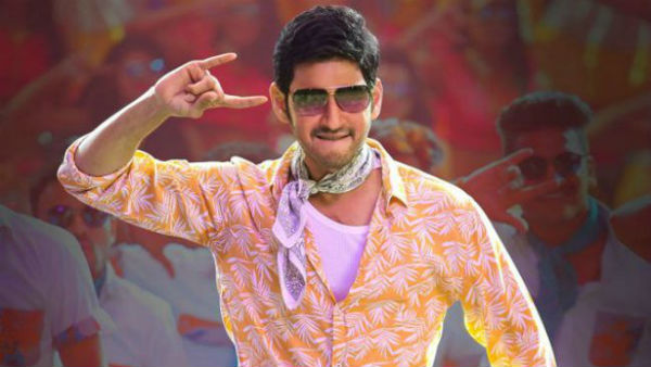 సరిలేరు నీకెవ్వరు.. మహేష్ కేరీర్ లోనే