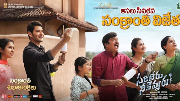 ఫస్ట్ డే టాక్.. 100 కోట్ల మార్క్