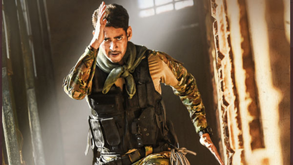 బిగ్గెస్ట్ హిట్ దిశగా.. మహేశ్ కెరీర్లోనే