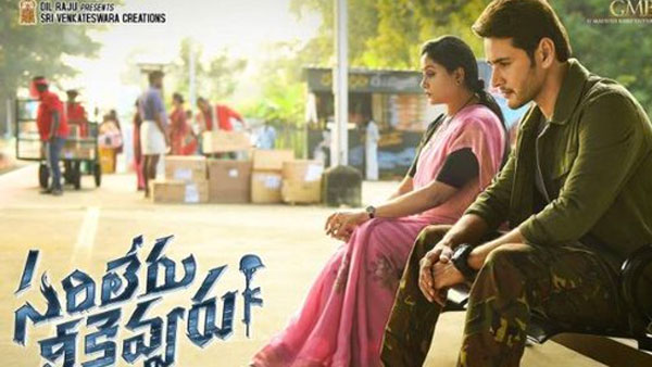 ఏయే ఏరియాలో ఎంతెంత? పరిస్థితి ఎలా ఉంది..