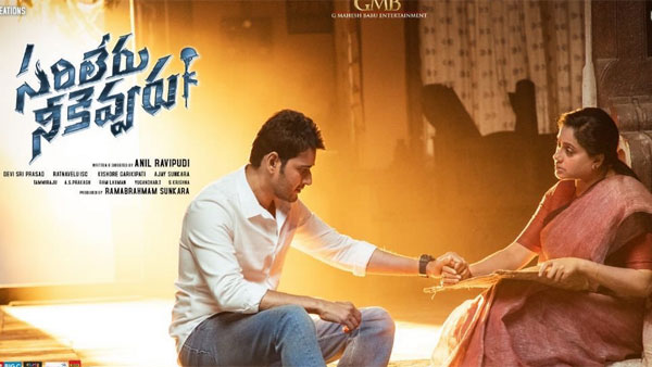 తెలుగు రాష్ట్రాల్లో ఐదో రోజు.. డీటైల్ రిపోర్ట్