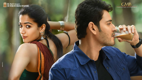 ఊరమాస్గా రష్మిక మందన్న
