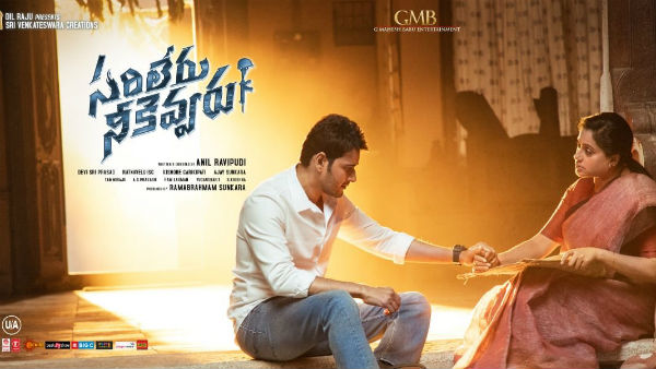 రాములమ్మ పవర్ఫుల్ ఎంట్రీ.. రీ ఎంట్రీ