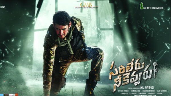 ఫస్టాఫ్ అనాలిసిస్