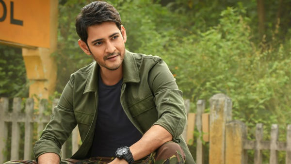 మహేష్ బాబు ఫెర్ఫారెన్స్