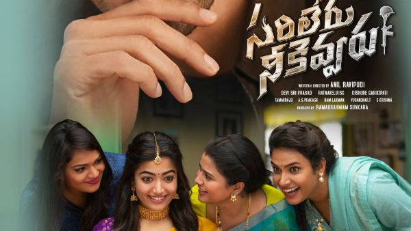 ఎన్నో ప్రత్యేకతలతో..