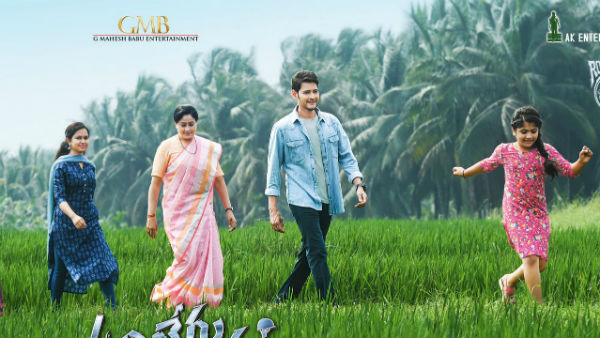 సెకండాఫ్ అనాలిసిస్