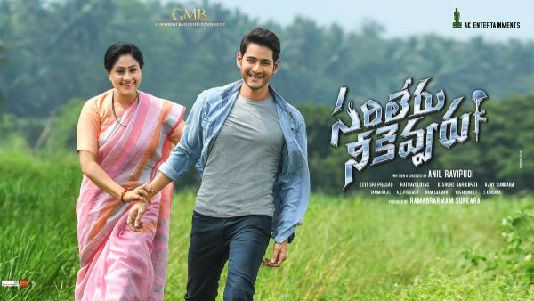 ఫైనల్గా