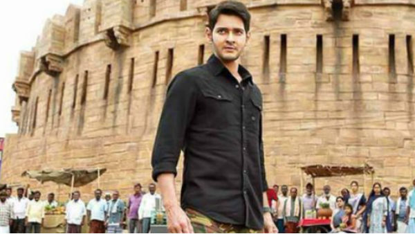 సరిలేరు నీకెవ్వరు మూవీ