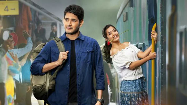 బ్లాక్బస్టర్కి బాబు వచ్చాడు.. యూనిట్ హ్యాపీ