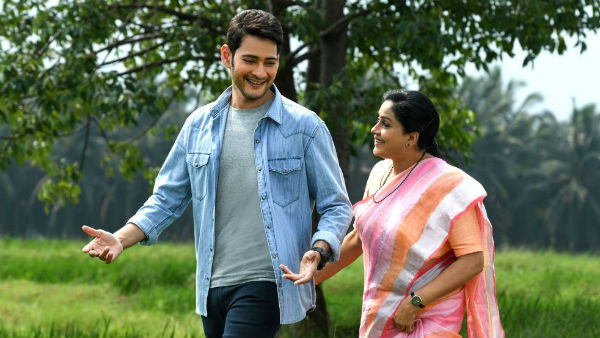 సరిలేరు నీకెవ్వరు కథ