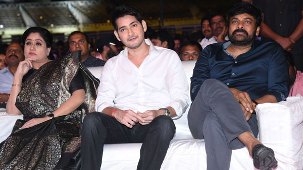 సరిలేరు యూనిట్లో కొత్త ఉత్సాహం