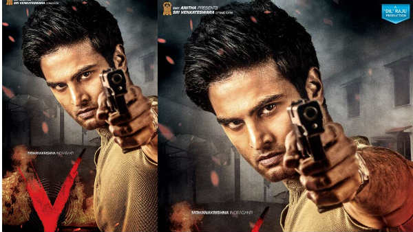 తప్పు జరిగితే యముడొస్తాడనేది నమ్మకం.. వీడొస్తాడనేది మాత్రం నిజం