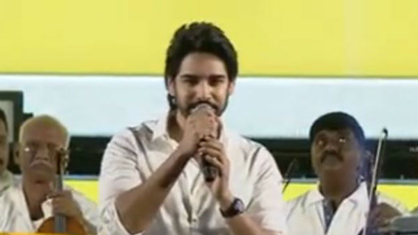 Ala Vaikunthapurramuloo Musical Concert Sushanth Speech Ala Vaikunthapurramuloo Musical Concert Sushanth Speech