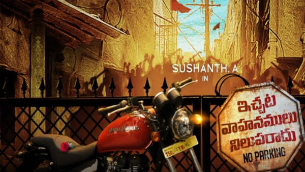 Sushanths Ichata vahanalu niluparadu Start Sushanths Ichata vahanalu niluparadu Start