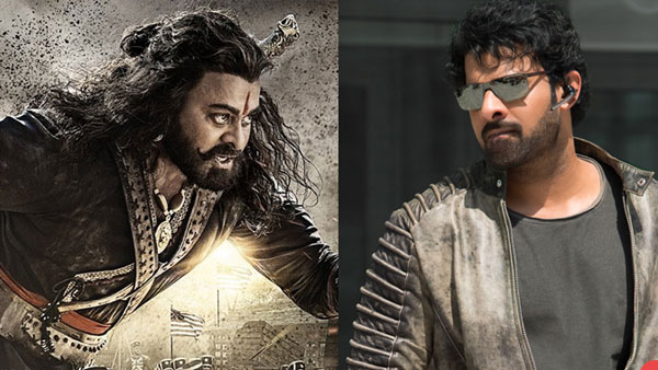 ఇదీ పరిస్థితి.. చిరంజీవి, ప్రభాస్