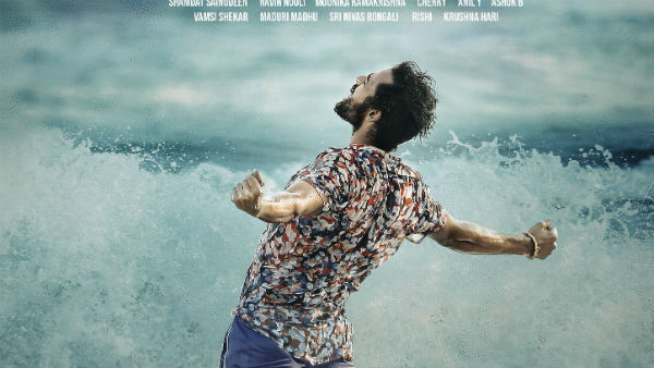 Vaishnav Tej First Look From Uppena Vaishnav Tej First Look From Uppena