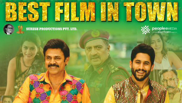 వర్కౌట్ అయిన కామెడీ..