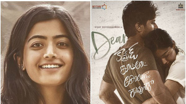 ఏదో అనుకుంటో ఇంకేదో అయింది