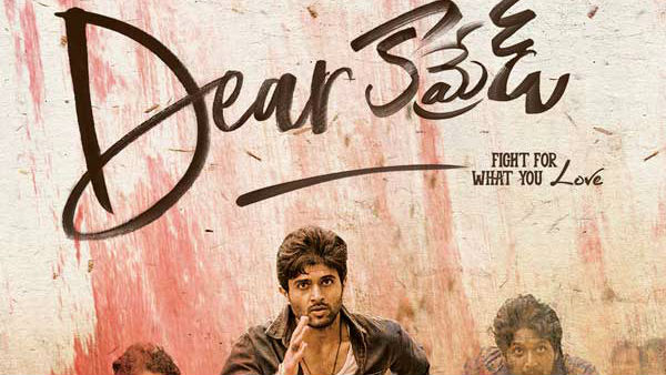 విజయ్ క్రేజ్కు అది కూడా కారణమే..!