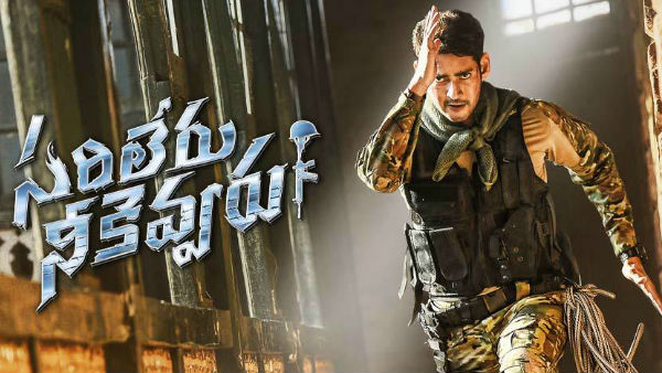 ఓవర్సీస్లో వసూళ్లు