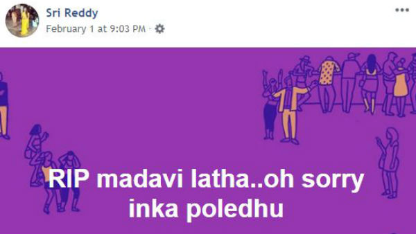 RIP Maadhavi Latha: Sri Reddy Shocking comments RIP Maadhavi Latha: Sri Reddy Shocking comments