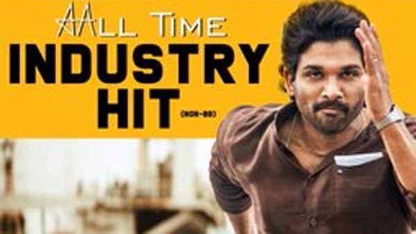 ఆంధ్రాలో కలెక్షన్లు