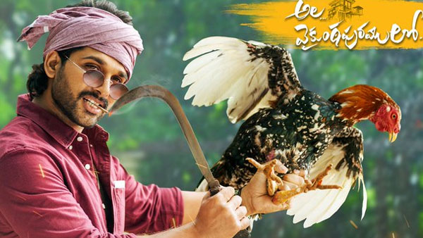 ఓవర్సీస్లోనూ రికార్డులు..