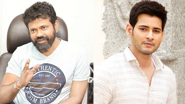 మహేష్బాబు షాకిచ్చినా..
