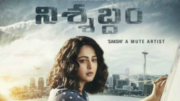 Anushka Nishabdham Is Going To Be Released On 2nd April Anushka Nishabdham Is Going To Be Released On 2nd April