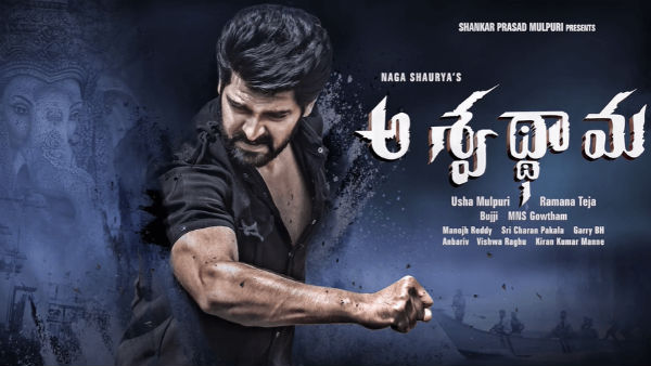 4వ రోజున కలెక్షన్లు