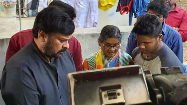 Chiranjeevi Pays Tribute To Pasupuleti RamaRao Chiranjeevi Pays Tribute To Pasupuleti RamaRao