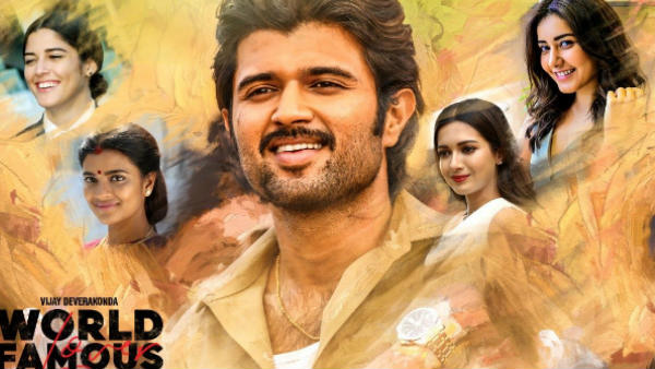 వరల్డ్ ఫేమస్ లవర్ కథలో ట్విస్టులు