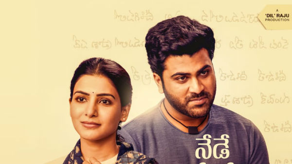 మెల్లిగా ఫ్లాష్ బ్యాక్లోకి..