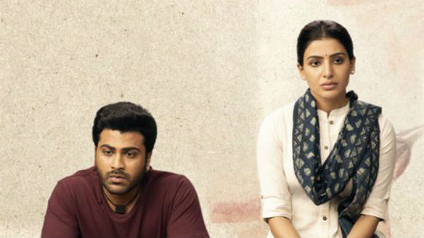 మైమరింపించిన సమంత..