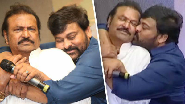 మోహన్ బాబు- చిరంజీవి.. అనుకున్నదొకటి అయ్యిందొకటి!!