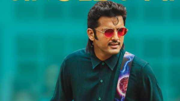 Nithiins Bheeshma SinglesAnthem Released Nithiins Bheeshma SinglesAnthem Released