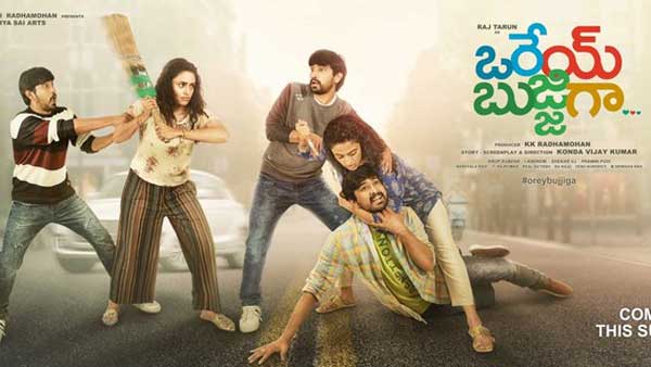Raj Taruns Orey Bujjiga release date fix Raj Taruns Orey Bujjiga release date fix