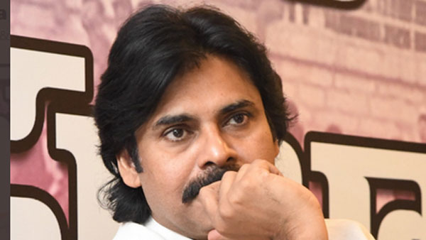 పేరు మార్చాలని విశ్లేషకుల సూచన