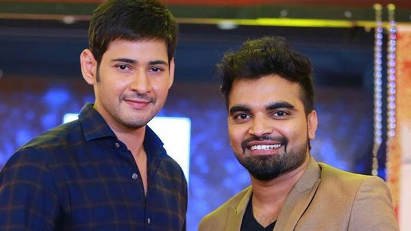 Mahesh Babu launched 30 Rojullu Preminchadam Ela song Mahesh Babu launched 30 Rojullu Preminchadam Ela song