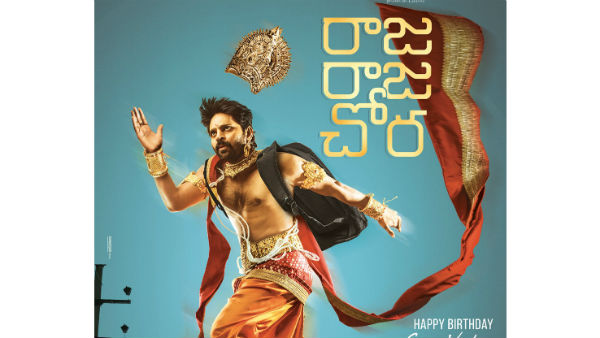 Happy Birthday SriVishnu: Raja Raja Chora first look released Happy Birthday SriVishnu: Raja Raja Chora first look released