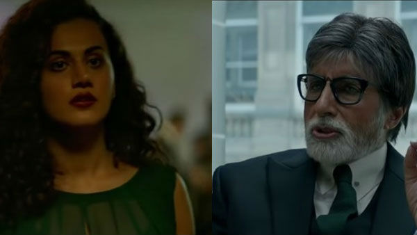 ఆ మధ్య అమితాబ్పై..